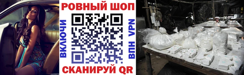 Что такое Данков БУТИРАТ  КОКАИН  APVP  Меф мяу мяу  ГАШИШ 