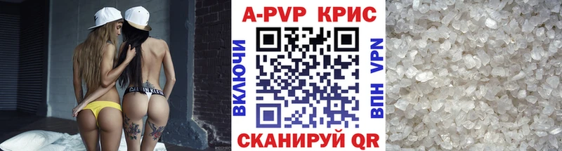 купить  сайты  Данков  A-PVP VHQ 