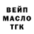 ТГК Wax Kalfan Mayanja