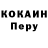 Кетамин VHQ super barsuk
