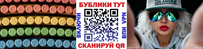 Экстази TESLA  где купить наркотик  Данков 