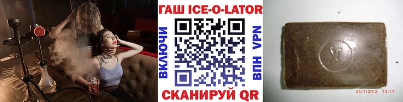 ГАШИШ Изолятор  Данков 