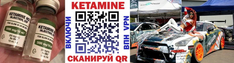 КЕТАМИН ketamine  Данков 