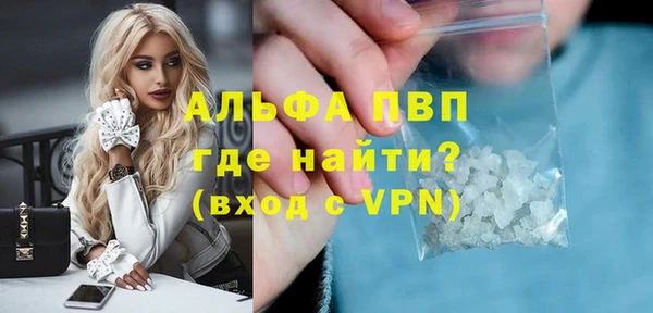 ECSTASY Бронницы