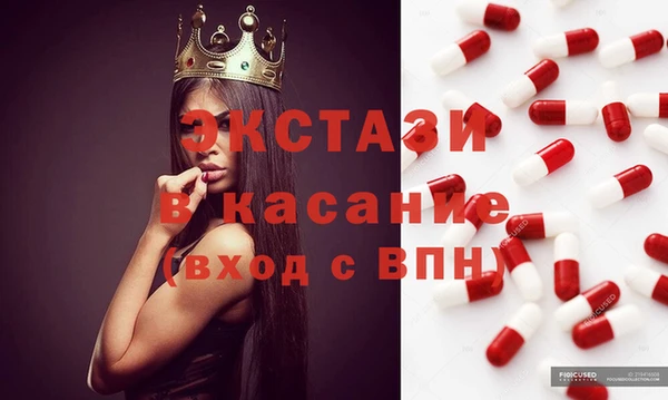 меф Бугульма