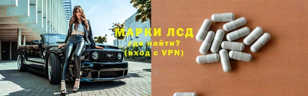 винт Белокуриха