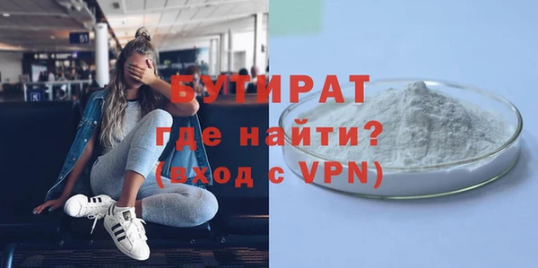 ECSTASY Бронницы