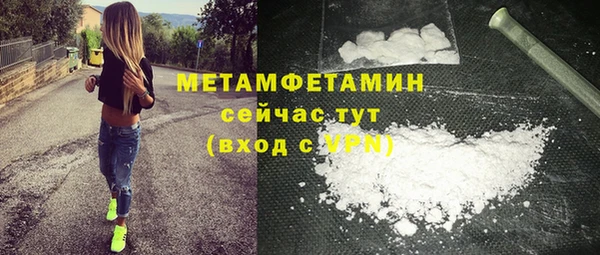 амф Богородск