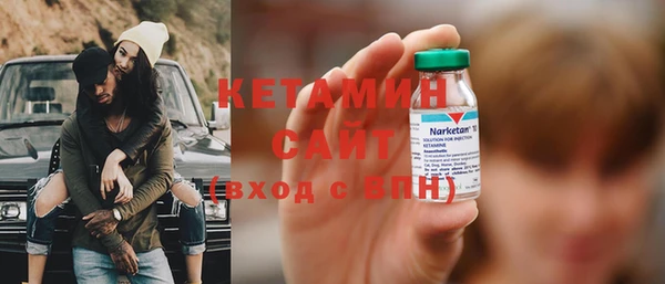 винт Белокуриха