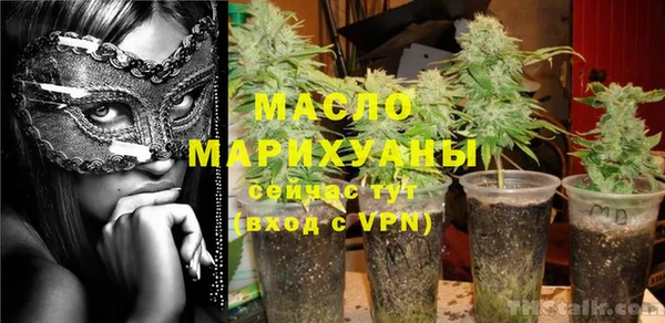 ECSTASY Бронницы