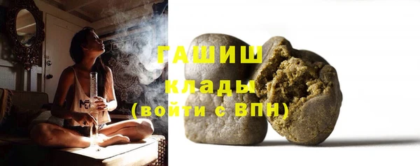 кокаин премиум Беломорск