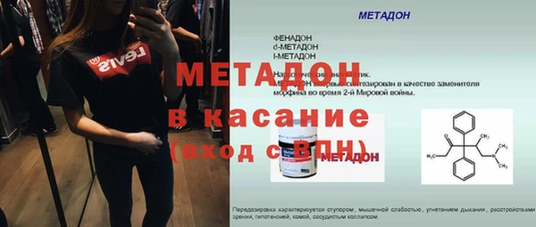 меф Бугульма