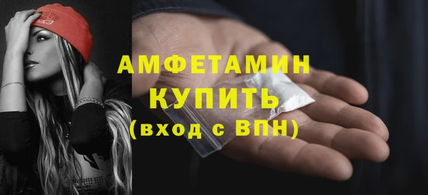 ECSTASY Бронницы