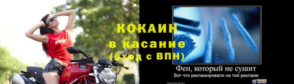 ECSTASY Бронницы
