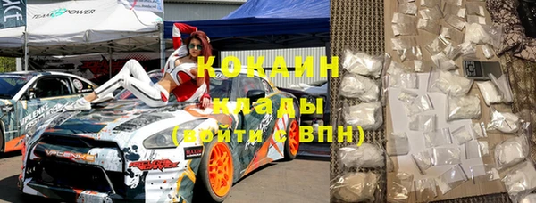 винт Белоозёрский