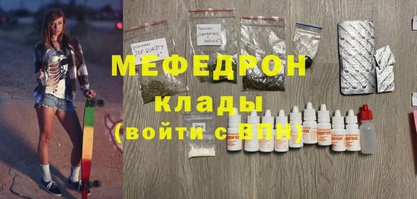 ECSTASY Бронницы