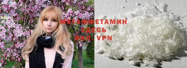 меф Бугульма