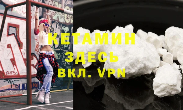 меф Бугульма