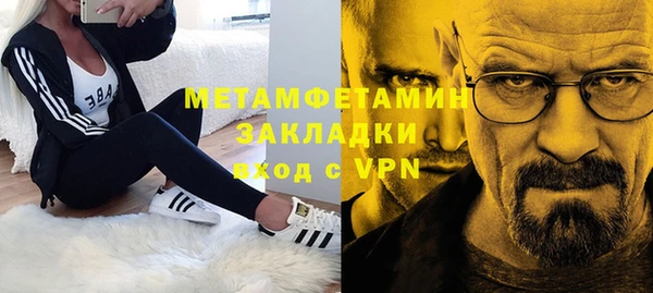 прущий лед Бородино