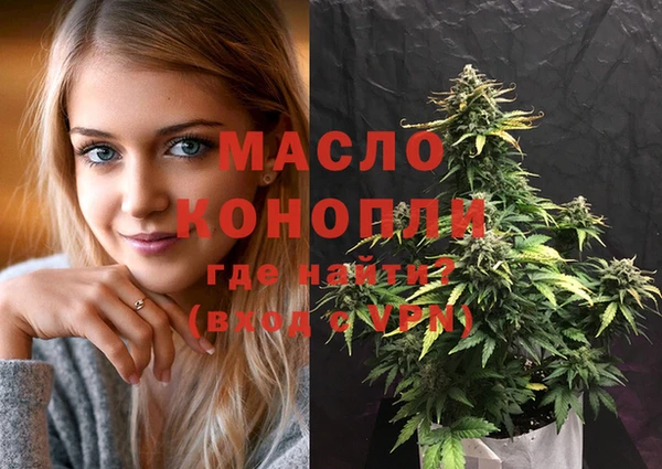меф Бугульма