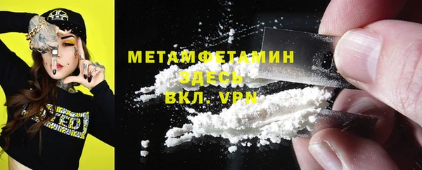 прущий лед Бородино