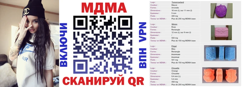 МДМА кристаллы  продажа наркотиков  Данков 