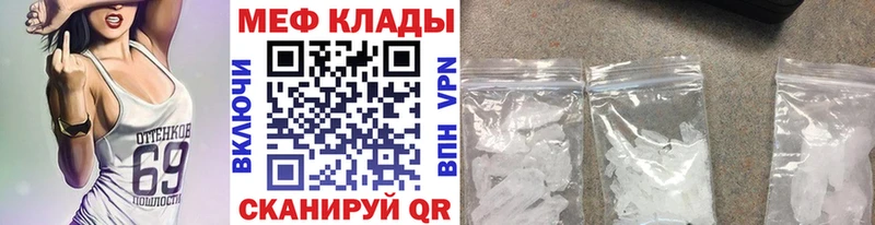 МЯУ-МЯУ мука  закладки  Данков 