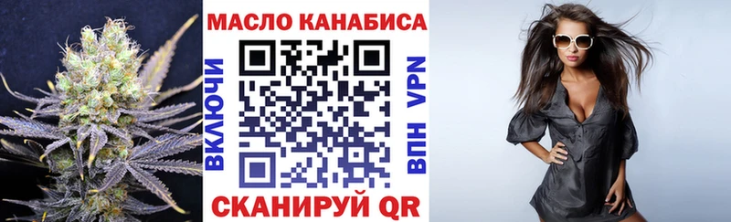 ТГК вейп с тгк Данков